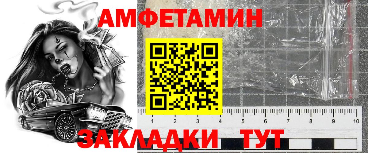 АМФ VHQ Чистополь