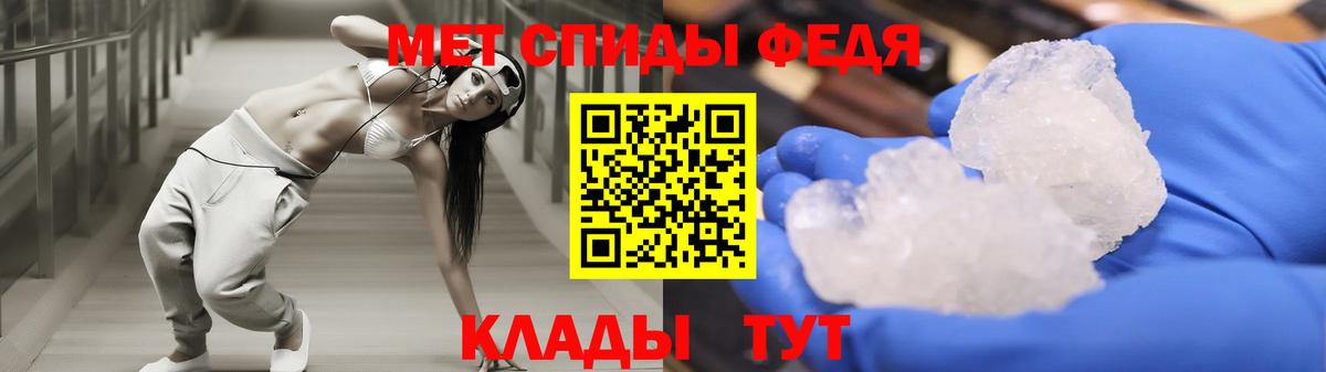 Амфетамин  АМФ  Чистополь  Амфетамин 98%  Вход с VPN 