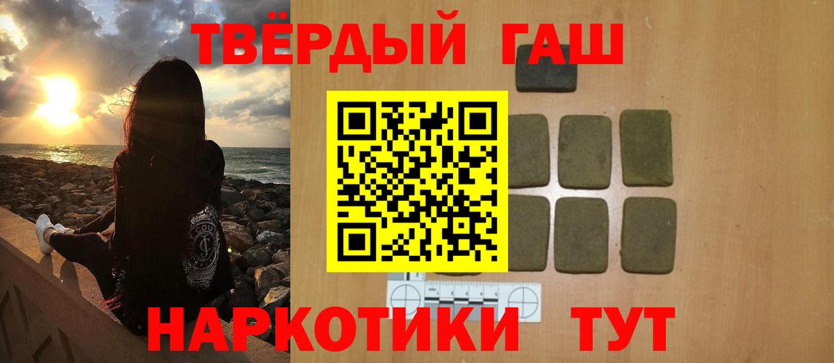 ГАШИШ гарик Чистополь