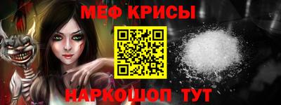 кокаин премиум Краснокаменск