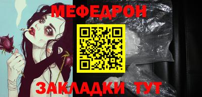 дживик Краснодар