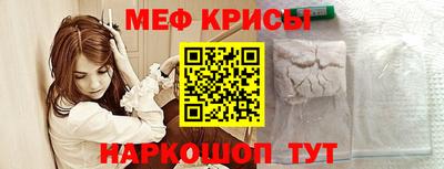 кокаин премиум Краснокаменск