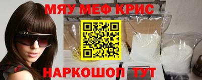 дживик Краснодар