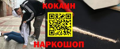 дживик Краснодар