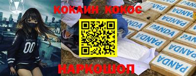 дживик Краснодар