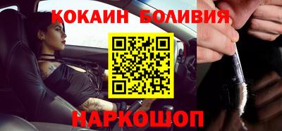 дживик Краснодар