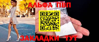 дживик Краснодар