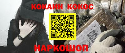 дживик Краснодар