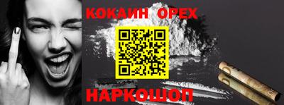 дживик Краснодар