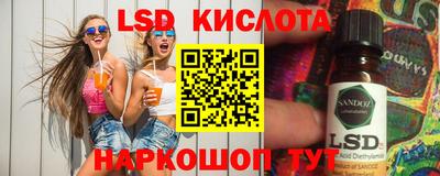 дживик Краснодар