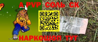дживик Краснодар