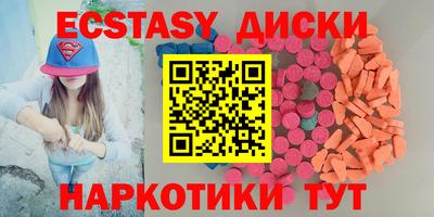 мяу мяу мука Краснознаменск