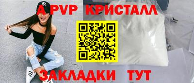 дживик Краснодар