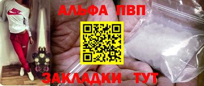 дживик Краснодар