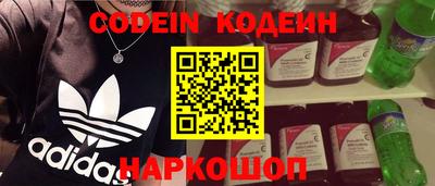 дживик Краснодар