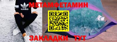 мяу мяу мука Краснознаменск