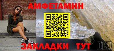 дживик Краснодар