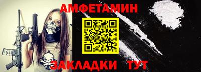 кокаин премиум Краснокаменск