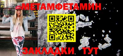 мяу мяу мука Краснознаменск