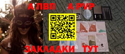 мяу мяу мука Краснознаменск