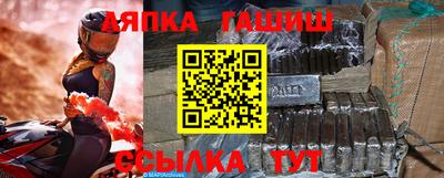 дживик Краснодар