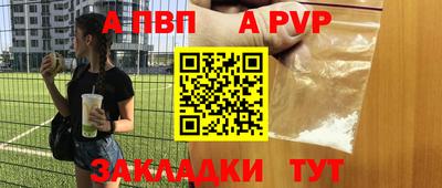 мяу мяу мука Краснознаменск