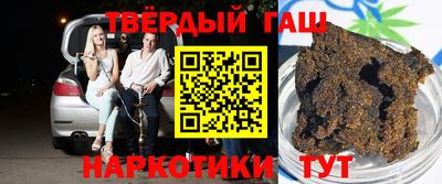 кокаин премиум Краснокаменск