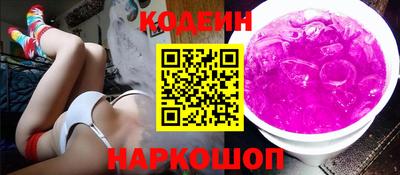 дживик Краснодар