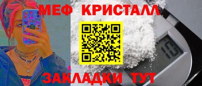 кокаин премиум Краснокаменск