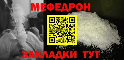 мяу мяу мука Краснознаменск