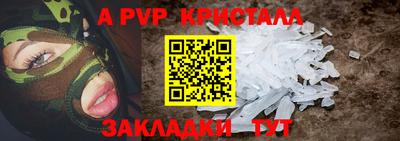 мяу мяу мука Краснознаменск