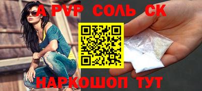 дживик Краснодар