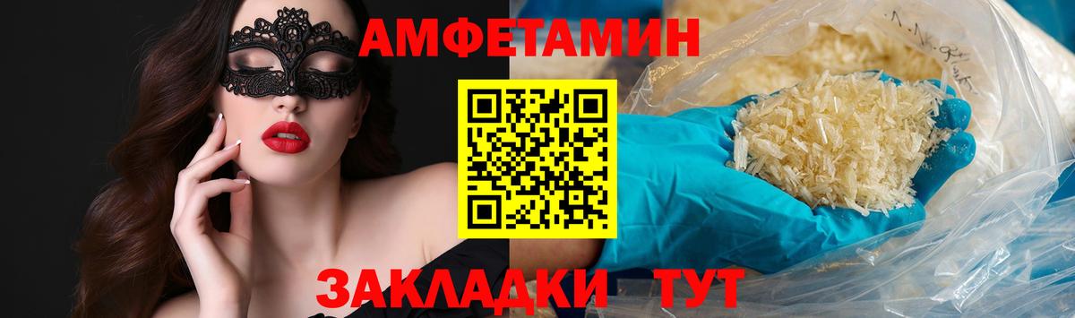 Чистополь  Метамфетамин пудра  Вход с VPN 