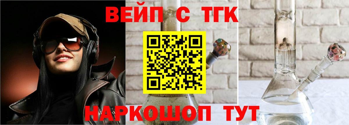 Дистиллят ТГК концентрат Чистополь